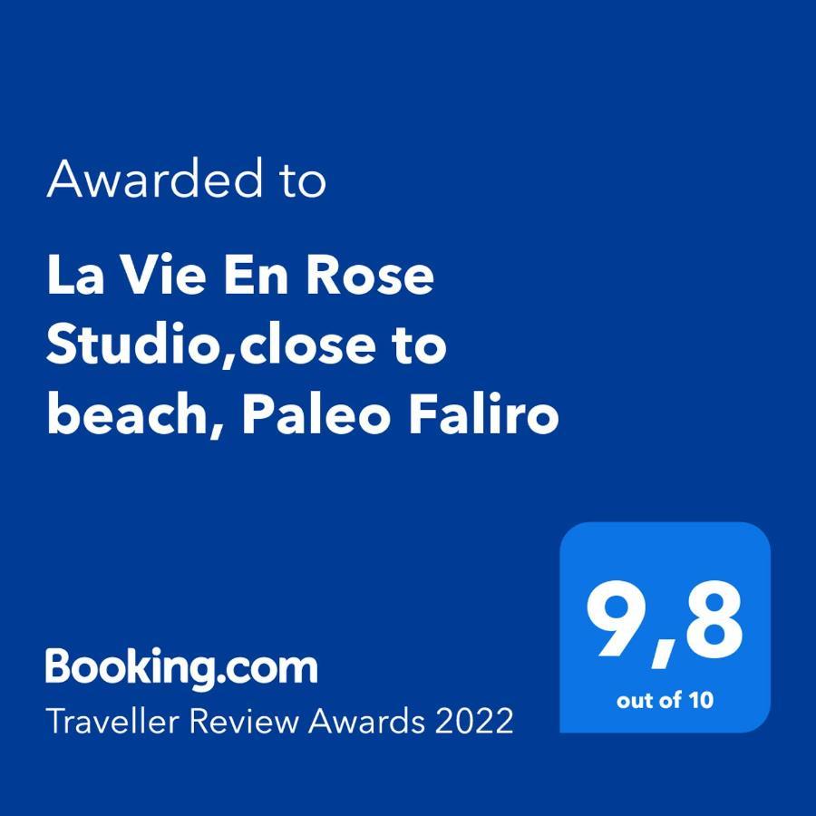 La Vie En Rose Studio,Close To Beach, Paleo Faliro Athen Exterior foto